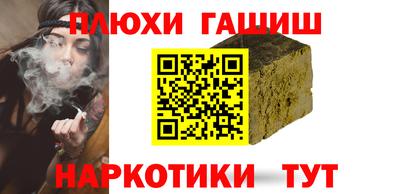 герыч Шелехов