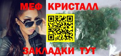 герыч Шелехов