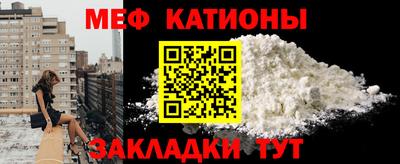 соль курить ск Шебекино
