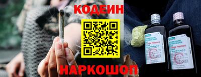 соль курить ск Шебекино