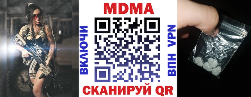 MDMA Molly  Саянск 