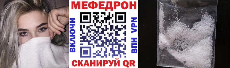 как найти   Саянск  МЯУ-МЯУ VHQ 
