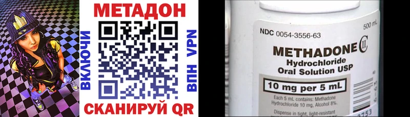Метадон белоснежный  omg сайт  Саянск  где найти  
