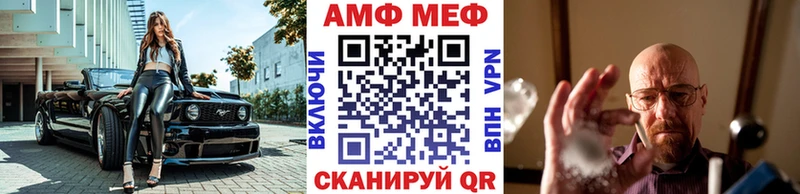 МЕТАМФЕТАМИН витя Саянск