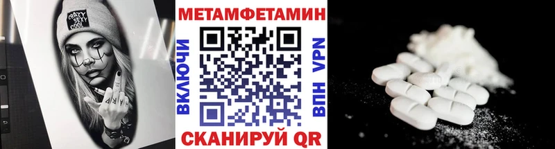 Первитин Декстрометамфетамин 99.9%  Саянск 