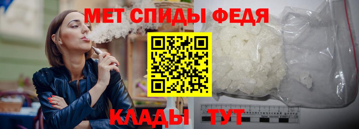 Метамфетамин витя  Вход с VPN  Метамфетамин витя  Саянск 
