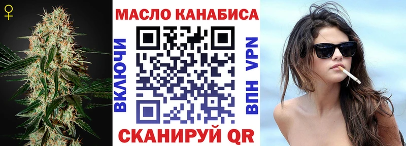 мега ONION Саянск Дистиллят ТГК гашишное масло продажа наркотиков