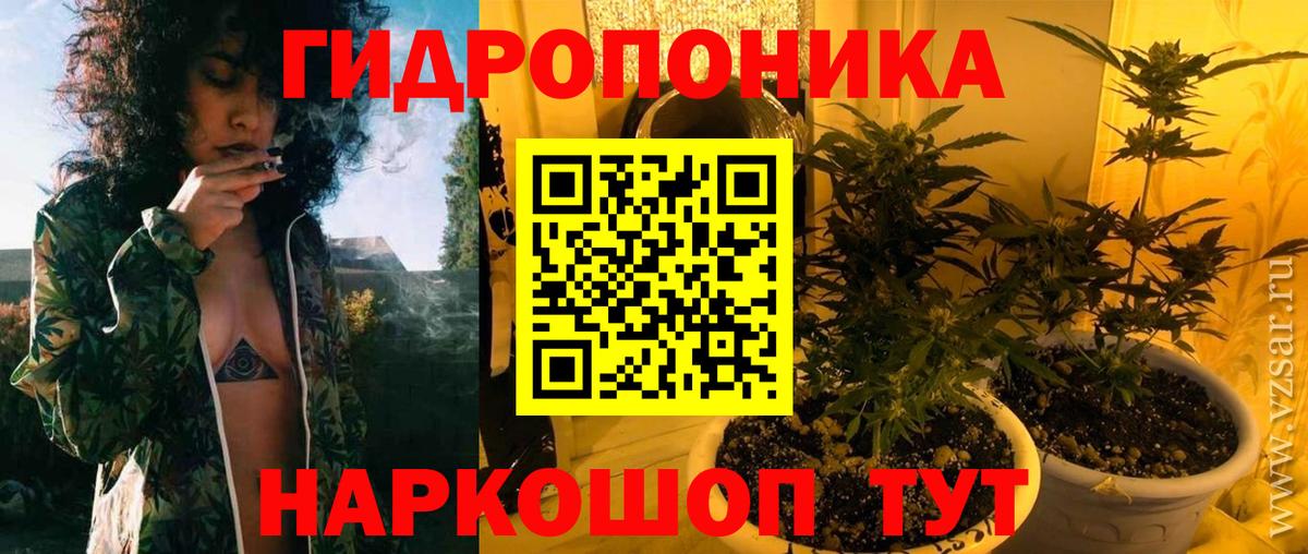 Шишки марихуана Bruce Banner  Конопля марихуана  МАРИХУАНА индика  Вход с VPN  Саянск 