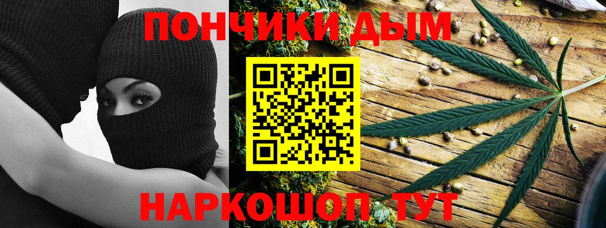 Канабис THC 21% Саянск